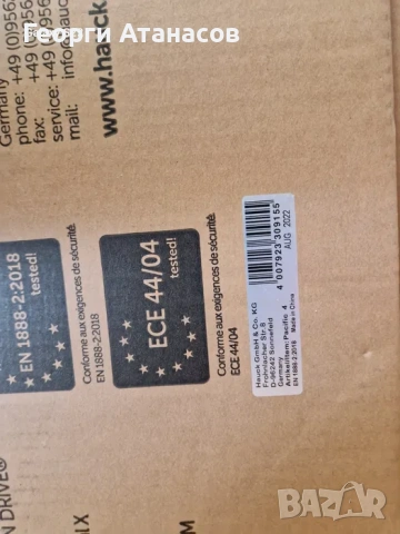 Комбинирана количка 3 в 1 - Hauck Pacific 4 Shop N drive, Melange, снимка 5 - Детски колички - 54170669