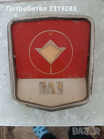 емблема за Автобус ПАЗ, от 1967г., снимка 1