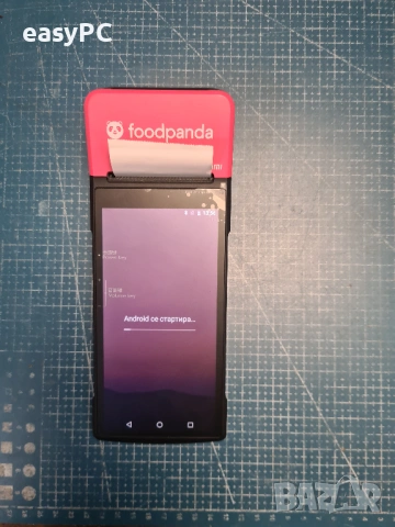 ПОС терминал T5921 SUNMI V2 PRO, снимка 9 - Друго търговско оборудване - 53417994