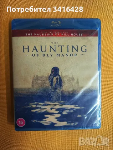 The haunting of Bly Manor (Blu-Ray), снимка 1 - Blu-Ray филми - 49167829