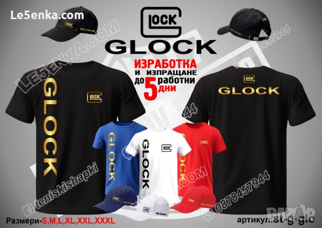 GLOCK тениска и шапка , снимка 1 - Тениски - 36027748