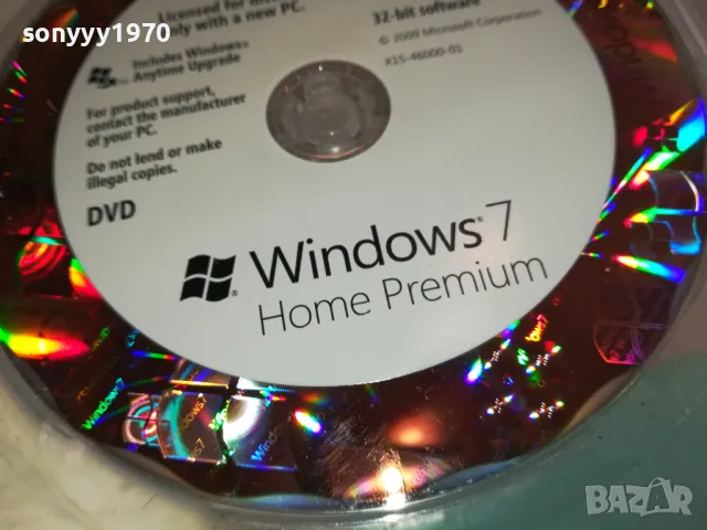 WINDOWS 7 HOME PREMIUM 0903251720, снимка 8 - Други - 49423747