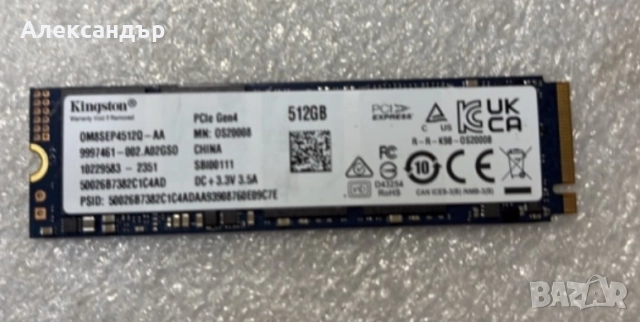 512GB SSD Kinsgton NV3 M2-2280 (nVme,PCI-Ex Gen4x4)