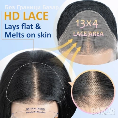 Нова Перука за Парти Ежедневие, Висококачествена коса за жени прическа, снимка 2 - Аксесоари за коса - 54151634