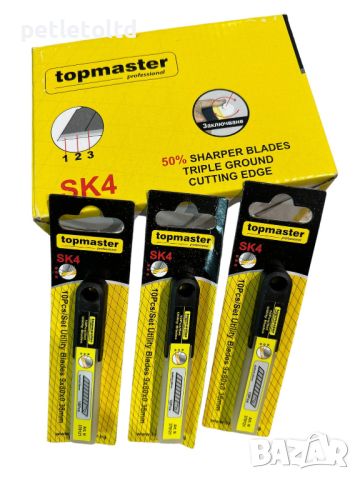 Резци за макетен нож комплект 10 бр. Topmaster 370121 ( кутия с 20 бр. опаковки )