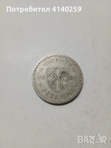 ГАНА МОНЕТИ , снимка 3 - Нумизматика и бонистика - 53429029