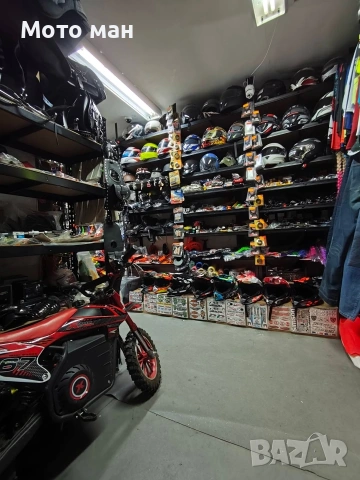 motoman-Магазин за мото аксесоари,части,екипировка нова и втора употреба. (мъжка,дамска,детска) , снимка 9 - Аксесоари за велосипеди - 53585668