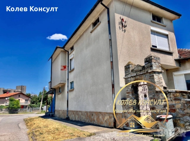 Двуетажна къща град Гълъбово