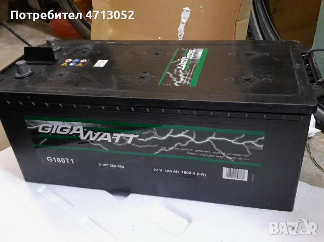 АКУМОЛАТОР 12V 180Ah 1000A