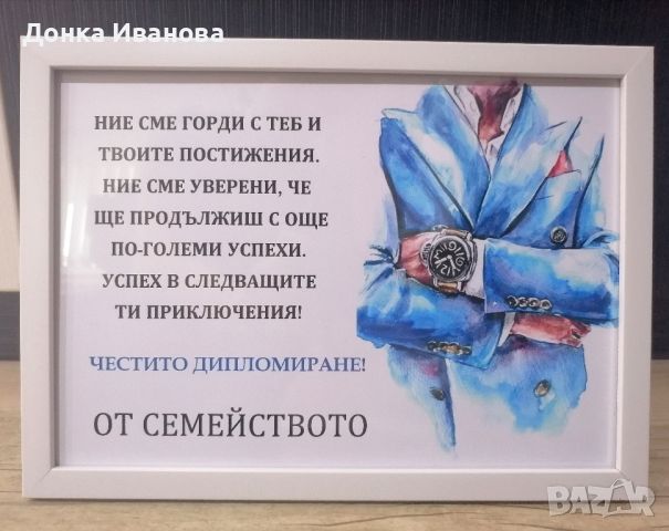 Картини със сапунени рози за всеки повод и без повод , снимка 8 - Декорация за дома - 46049847