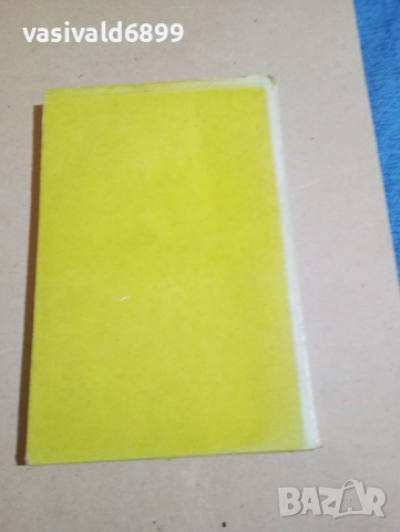 Уилям Сароян - разкази , снимка 3 - Художествена литература - 52393867