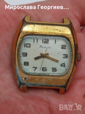 Стар механичен ръчен часовник РАКЕТА от СССР от 70те, без каишка