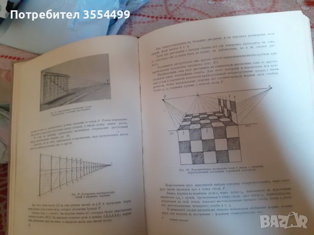 Атлас „Учебный рисунок” , снимка 2 - Енциклопедии, справочници - 45730607