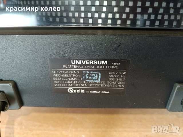 грамофон "Universum Studio Automatik System 6000 by Micro Seiki", снимка 10 - Грамофони - 45300448