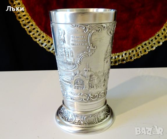 Чаша от калай с изображения от Кьолн. , снимка 4 - Антикварни и старинни предмети - 45204470