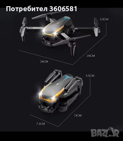 Литиево Йонна батерия за Dron Tesla 8k Professional, снимка 5 - Дронове и аксесоари - 48870807