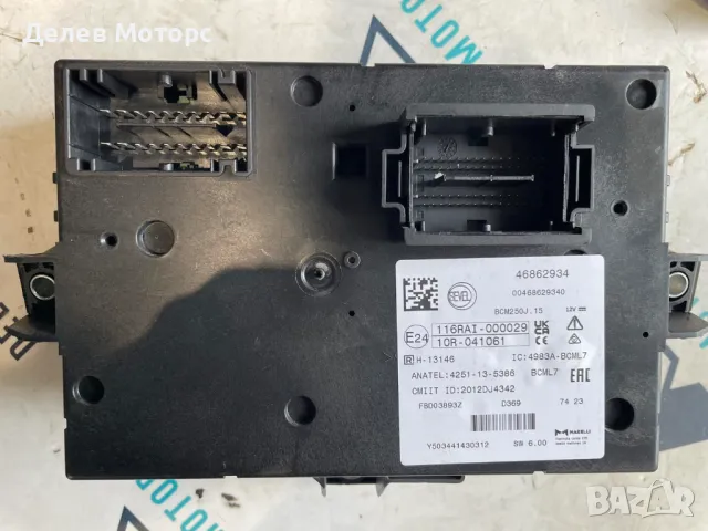 46862934 BCM бушониера от Peugeot Boxer 2.2 Blue HDI, двигател 4HA/DW12RUE, BAPFB, 57 000 км., снимка 2 - Части - 49678407