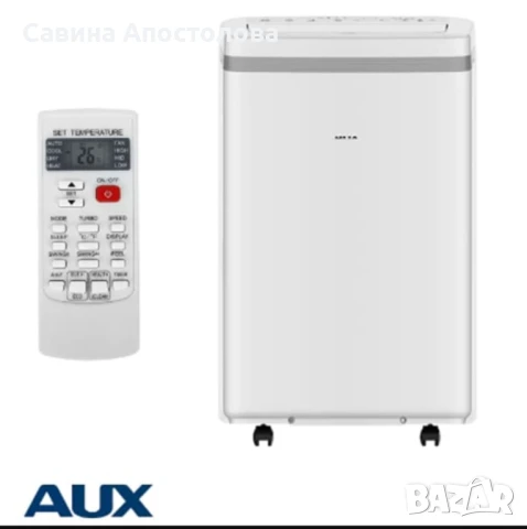 Мобилен климатик AUX AM-H12A4/MAR2-EU  , снимка 1