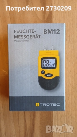 Влагомер за дърво и строителни материали STIHL 5-50 %, снимка 9 - Други - 53398977