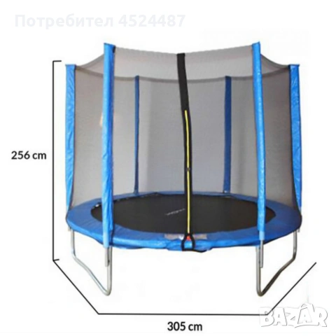 Батут с външна мрежа Jump 10ft - безопасно забавление и тренировка, снимка 2 - Други стоки за дома - 53593809