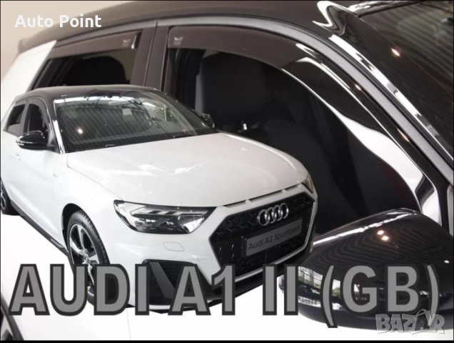 Ветробрани за AUDI A1 (2018+) 5 врати - 2бр. предни Неко