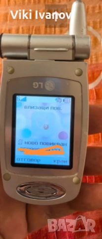 LG G7100, снимка 5 - LG - 53706607