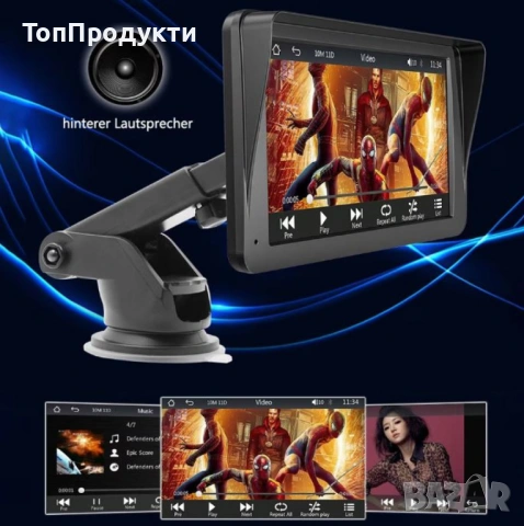 Android Авто Радио с Навигация – Безжичен CarPlay и Bluetooth, 7 инча, снимка 5 - Аксесоари и консумативи - 53147762