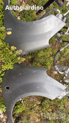 Калници за Suzuki Splash 2001 - 2010