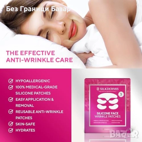Нови Многократни силиконови пластири за лице против фини линии 5 броя, снимка 2 - Други - 53391035