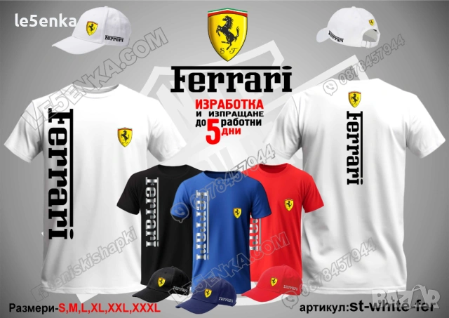 FERRARI тениска и шапка, снимка 2 - Тениски - 37618256