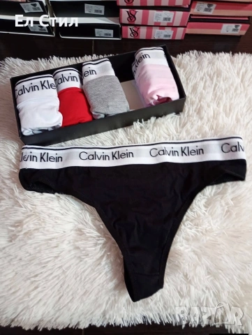 💚#дамско бельо хл,ххл 17 евро ,5 броя,рипс