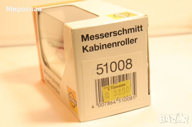 1:43 GAMA MESSERSCHMITT КОЛИЧКА МОДЕЛ, снимка 5 - Колекции - 54114228