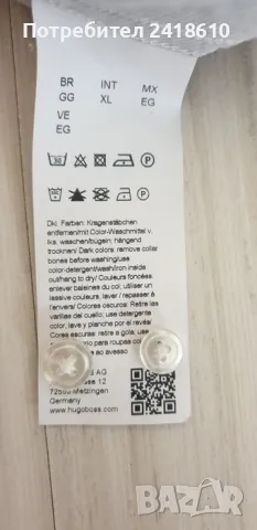 Hugo Boss Rikki Slim Fit Cotton Bamboo Mens Size XL  ОРИГИНАЛ! Мъжка Риза!, снимка 12 - Ризи - 50168662