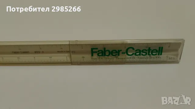 Мащабна линия Faber-Castell, снимка 2 - Ученически пособия, канцеларски материали - 49035830