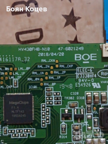 HV430FHB-N10, снимка 2 - Части и Платки - 53428704