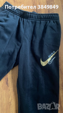 Nike долнище М памучно, снимка 1 - Спортни дрехи, екипи - 44938325