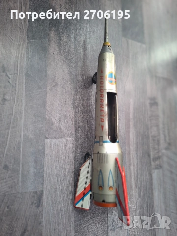 Стара играчка Holdraketa, снимка 2 - Други ценни предмети - 53619752