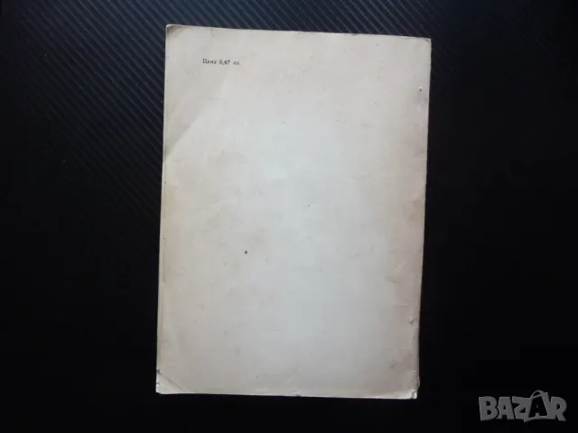 Боядисай сам боядисване латекс блажна боя алкидна лакиране цимент, снимка 4 - Други - 49867890