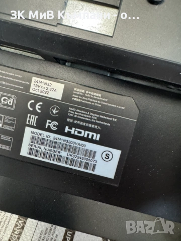 Монитор Philips Momentum 3000, снимка 3 - Монитори - 54194754