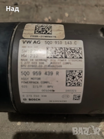 Мотор електромотор кормилна рейка, снимка 4 - Части - 52104513