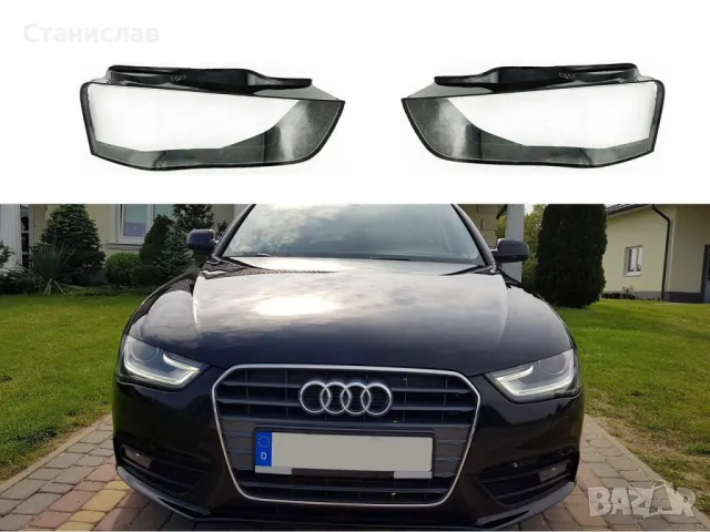 Стъкла (капаци) за фарове за Audi A4 B8 Facelift, снимка 1 - Части - 47666532