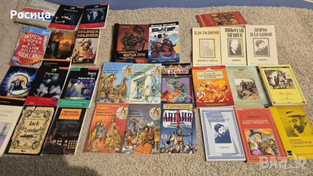 Продавам  книжки. 