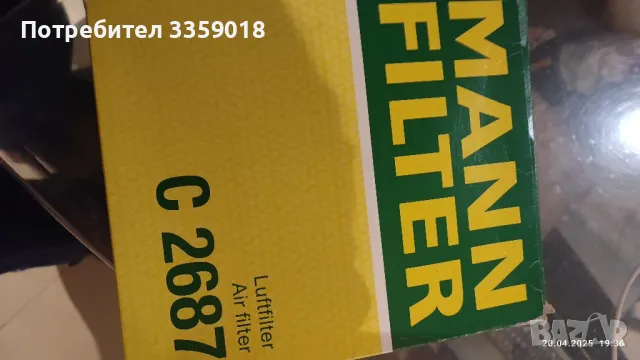 филтър за кола