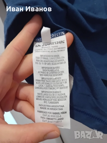 Оригинална фланелка La Martina x Bugatti, снимка 5 - Тениски - 51656559