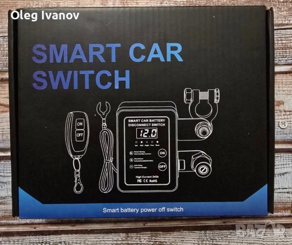 превключвател за изключване и включване на акумулатор с дистанционно управление, снимка 2 - Части - 53287792