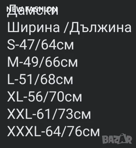 Унисекс Модел Ватирани Блузи: S-3XL: ARMANI , снимка 8 - Блузи с дълъг ръкав и пуловери - 47631823