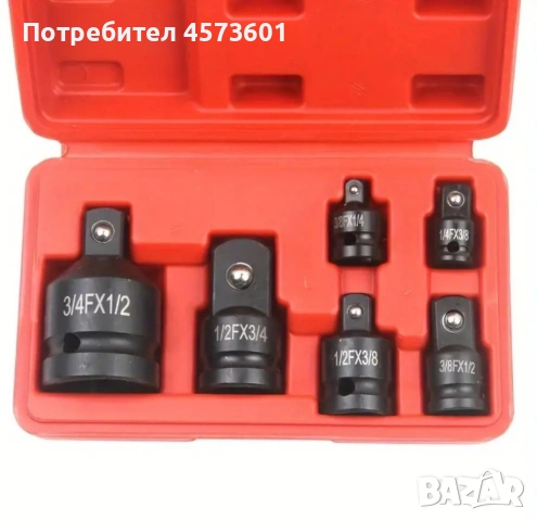 Преходници ударни комплект, 6 части