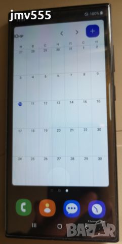 Galaxy S23 Ultra 256GB / 12GB RAM - Black, снимка 6 - Samsung - 46145927