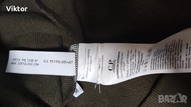 Блузи C. P. Company, снимка 5 - Блузи - 53994398