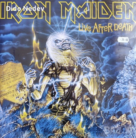 Нова Грамофонна Плоча (Iron Maiden - Live After Death)